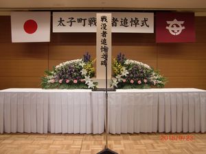 太子町のお葬式事例画像６